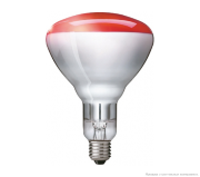 PHILIPS BR125 IR 250W E27 230-250V RED лампа инфракрасная InfraRed Incandescent