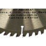 Makita D-45973 Диск пильный для алюминия (260х30/15.88х3 мм; Z70) 
