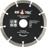 KROTEC 5606002 Диск алмазный сегментный (125x22.2 мм) 