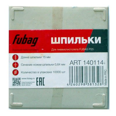 FUBAG 140114 Шпильки для P25 0.64 15 мм