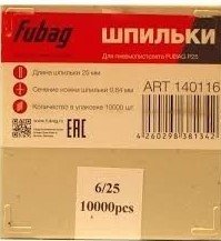 FUBAG 140116 Шпильки для  P25 0.64 25 мм